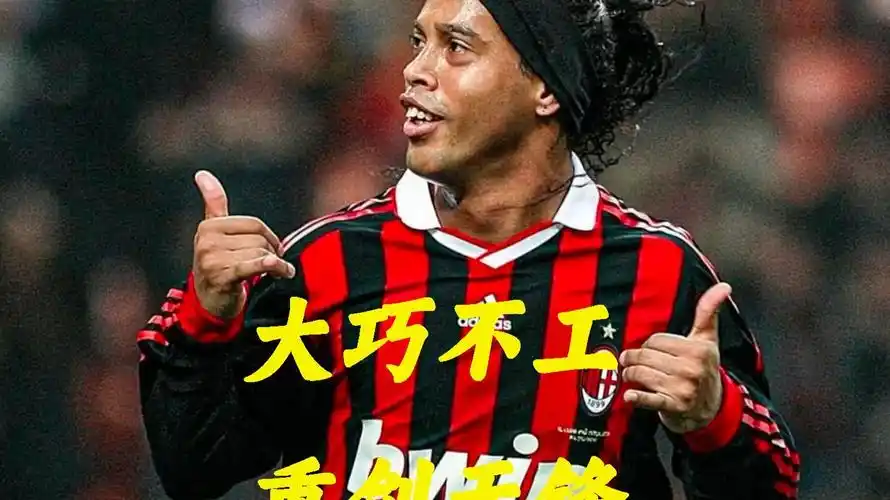 武磊